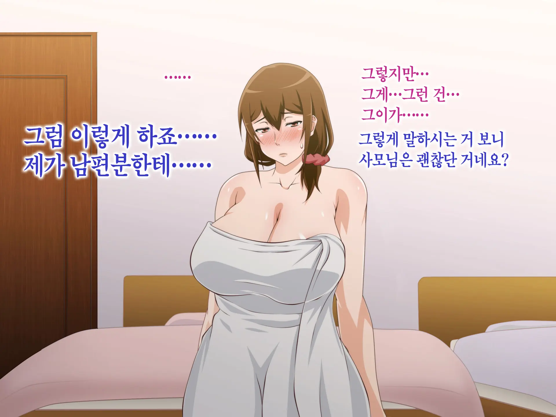 Tsuma O Netotte Kurenai Ka? ~ Netori Netorase Uwaki No Sankaku Kankei ~ | 아내를 빼앗아주지 않을래?